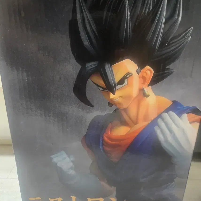 [BUNJANG] Dragon Ball Ichiban Kuji Last One Vegito Figure &amp; Acrylic Stand Set / 드래곤볼 제일복권 라스트원 베지트 + 아크릴스탠드 세트