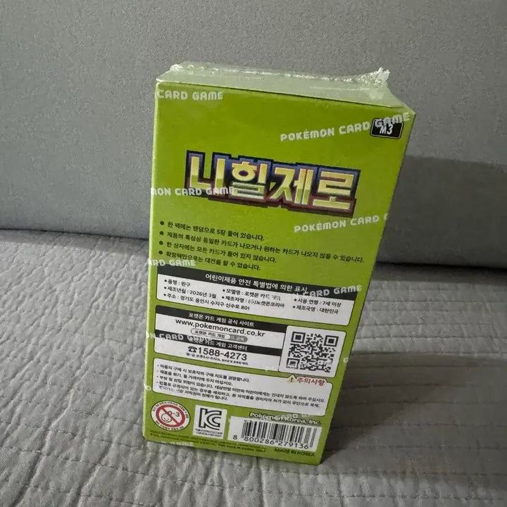 [BUNJANG] Pokemon Card Nihilzero (1 Box, Shrink-wrapped) / [새상품] 포켓몬 카드 니힐제로 (1박스 슈링크O)