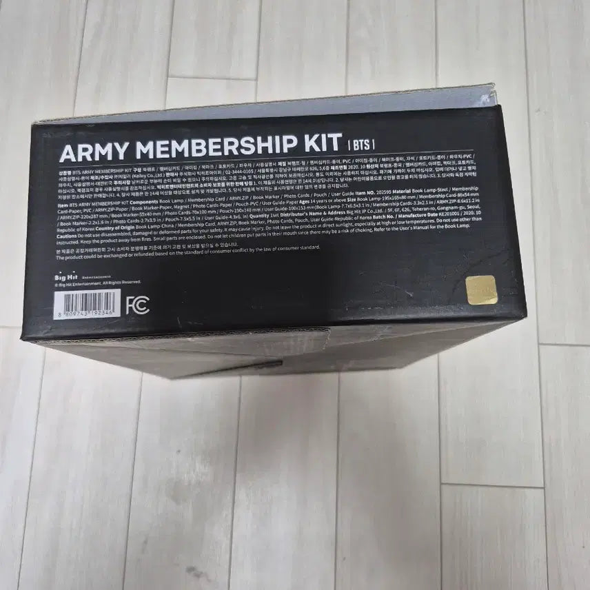 [BUNJANG] BTS Global Official Fanclub ARMY Membership Box / BTS 글로벌 공식 팬클럽 ARMY 멤버십 박스