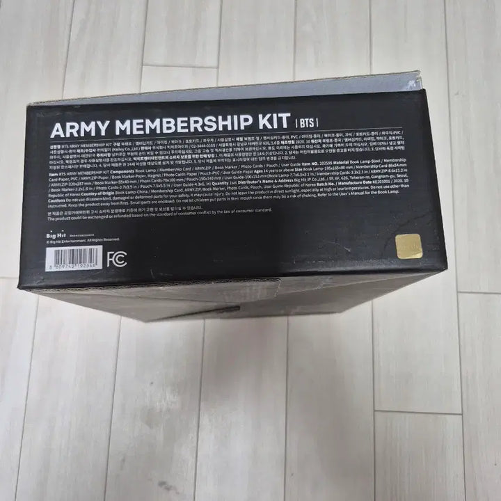 [BUNJANG] BTS Global Official Fanclub ARMY Membership Box / BTS 글로벌 공식 팬클럽 ARMY 멤버십 박스