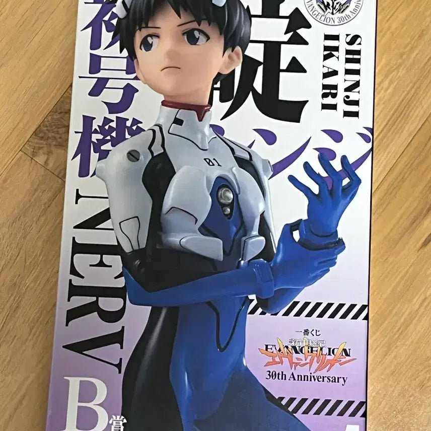 [BUNJANG] Evangelion 30th Anniversary Lottery Prize B Ichiji Shinji Figure / 에반게리온 30주년 쿠지 b상 이카리신지