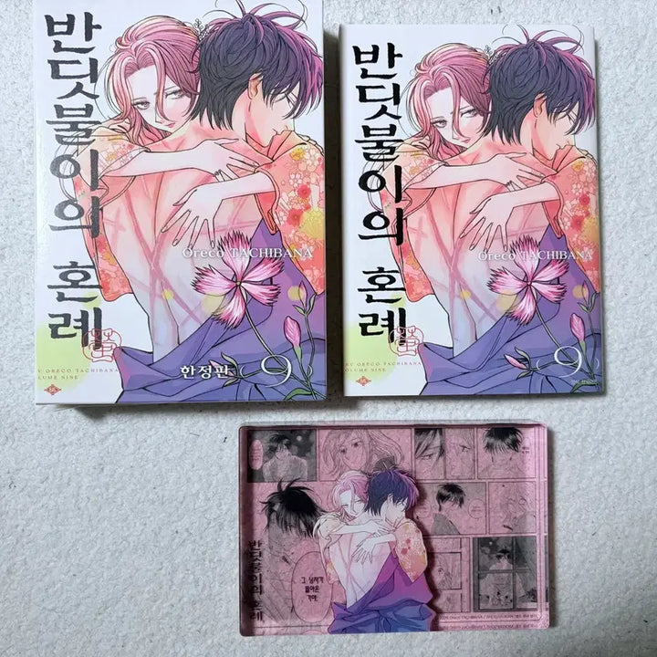 [BUNJANG] Firefly&