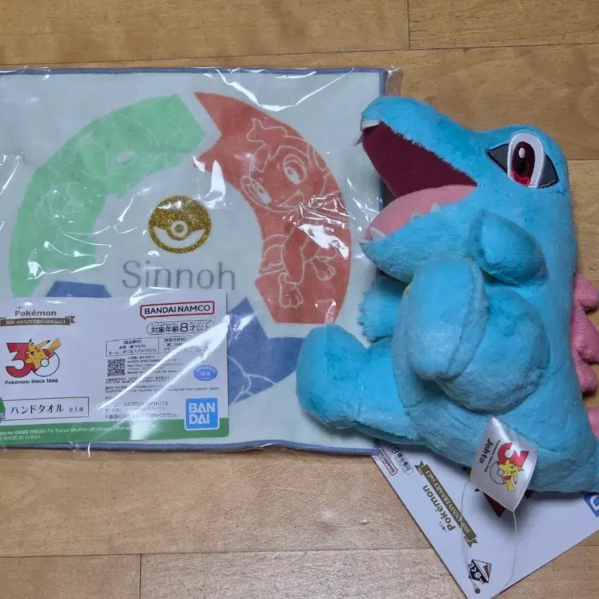 [BUNJANG] Pokemon 30th Anniversary Croconaw Doll D &amp; H Prize Bundle / 포켓몬스터 30주년 리아코 인형 D상+H상 일괄 제일복권 쿠지