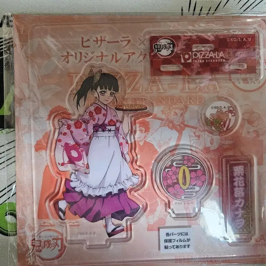 [BUNJANG] Demon Slayer Kanao Pizzara Collaboration Acrylic Stand / 귀멸의 칼날 카나오 피자라 아크릴 스탠드