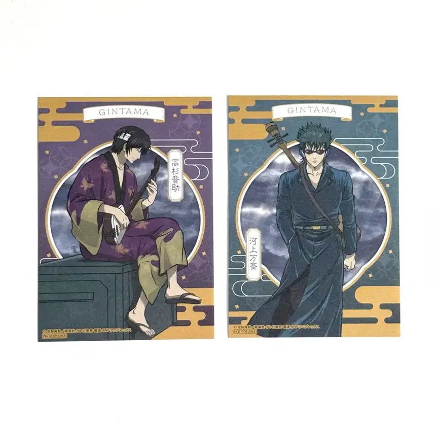 [BUNJANG] Gintama Shinsuke Takasugi &amp; Bansai Kawakami Bundle Set Animate Special Postcard / (일괄) 은혼 타카스기 반사이 애니메이트 특전 엽서