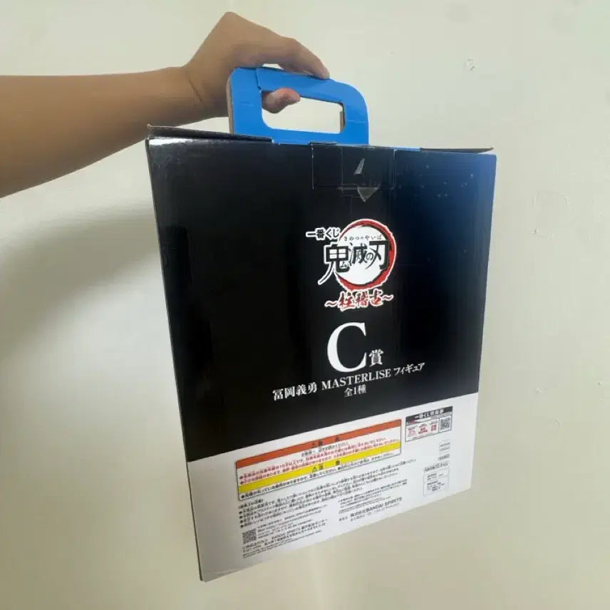 [BUNJANG] Demon Slayer Tomioka Giyu Ichiban Kuji Prize C Figure by Bandai / 귀멸의 칼날 토미오카 기유 이치방 쿠지 피규어 제일복권 판매 C상 반다이