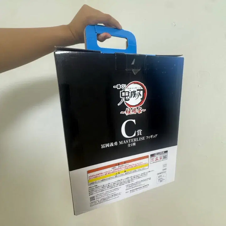 [BUNJANG] Demon Slayer Tomioka Giyu Ichiban Kuji Prize C Figure by Bandai / 귀멸의 칼날 토미오카 기유 이치방 쿠지 피규어 제일복권 판매 C상 반다이