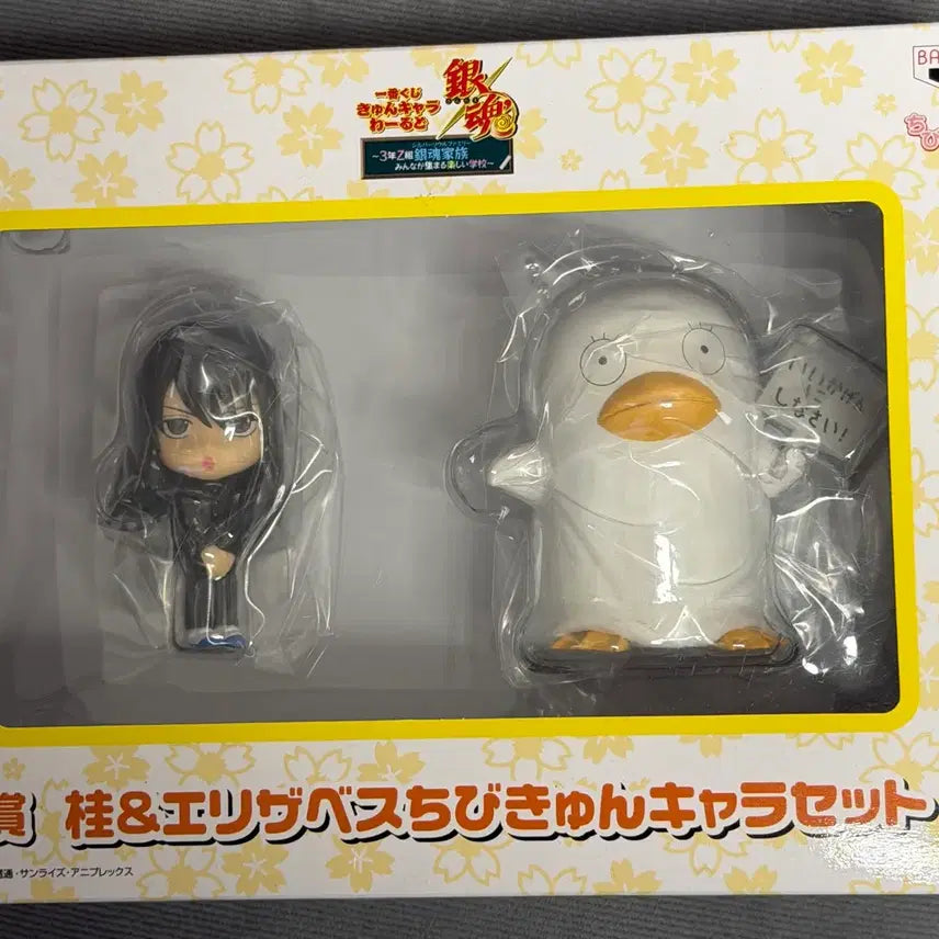 [BUNJANG] Banpresto Ichiban Kuji Chibi Kun Character World Gintama E Prize Katsura &amp; Elizabeth / 반프레스토 제일복권 치비 쿤 캐릭터 월드 은혼 E상 카츠라 엘리자베스