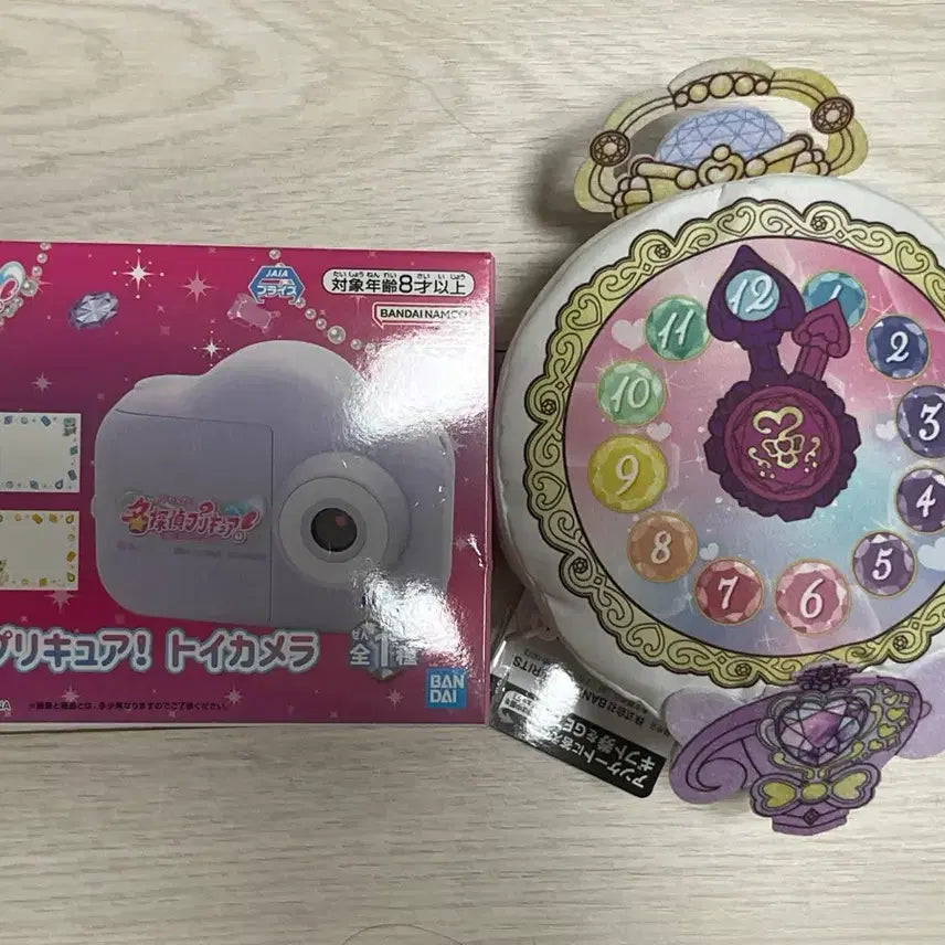 [BUNJANG] Detective Pretty Cure Crane Game Prizes Bundle / 명탐정 프리큐어 일본 크레인 굿즈 2종 일괄