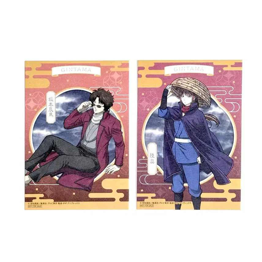 [BUNJANG] Gintama Sakamoto Tatsuma &amp; Mutsu Animate Limited Edition Postcard Bundle Set / (일괄) 은혼 사카모토 타츠마 무츠 애니메이트특전 엽서