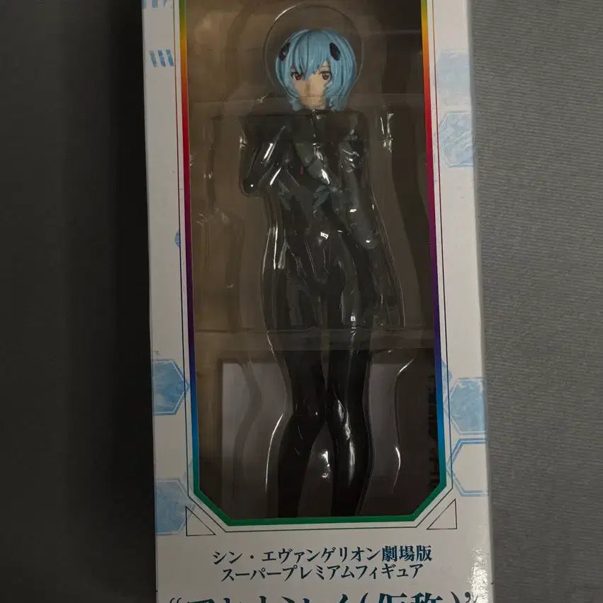 [BUNJANG] Sega Evangelion Ayanami Rei SPM Black Suit Figure / 세가 에반게리온 아야나미 레이 SPM 블랙 수트 피규어