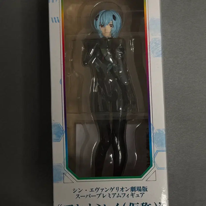 [BUNJANG] Sega Evangelion Ayanami Rei SPM Black Suit Figure / 세가 에반게리온 아야나미 레이 SPM 블랙 수트 피규어