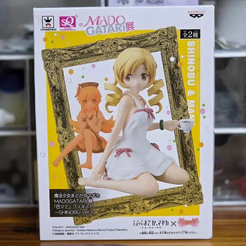 [BUNJANG] Puella Magi Madoka Magica Madogatari Tomoe Mami Figure / 마법소녀 마도카 마기카 마도가타리 토모에 마미 피규어