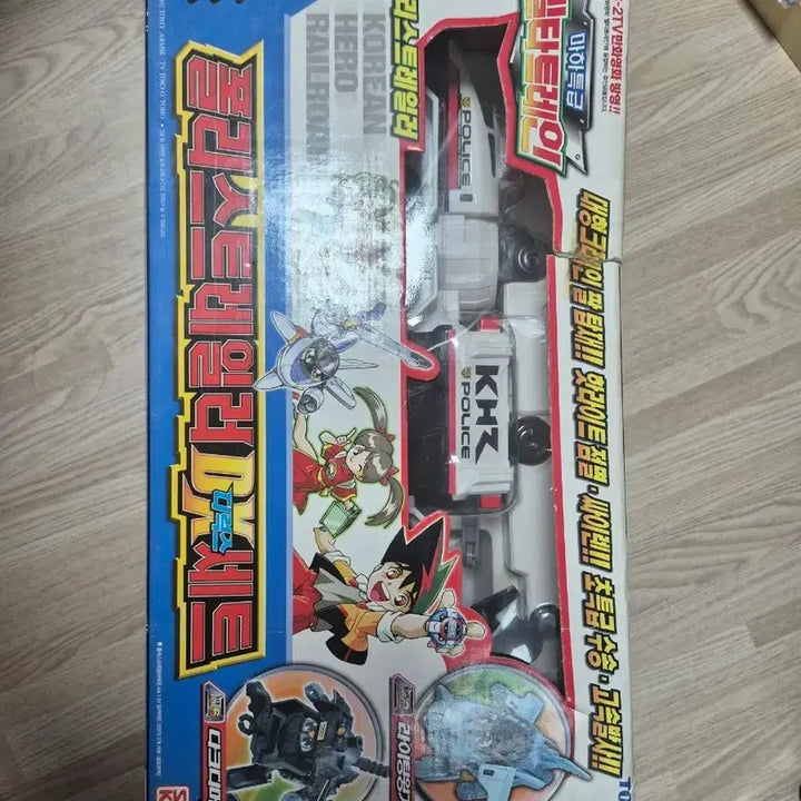 [BUNJANG] Classic Toy Maha Express Delta Trailer Set / 고전완구 마하특급 델타트레이 폴리스트레일러 세트