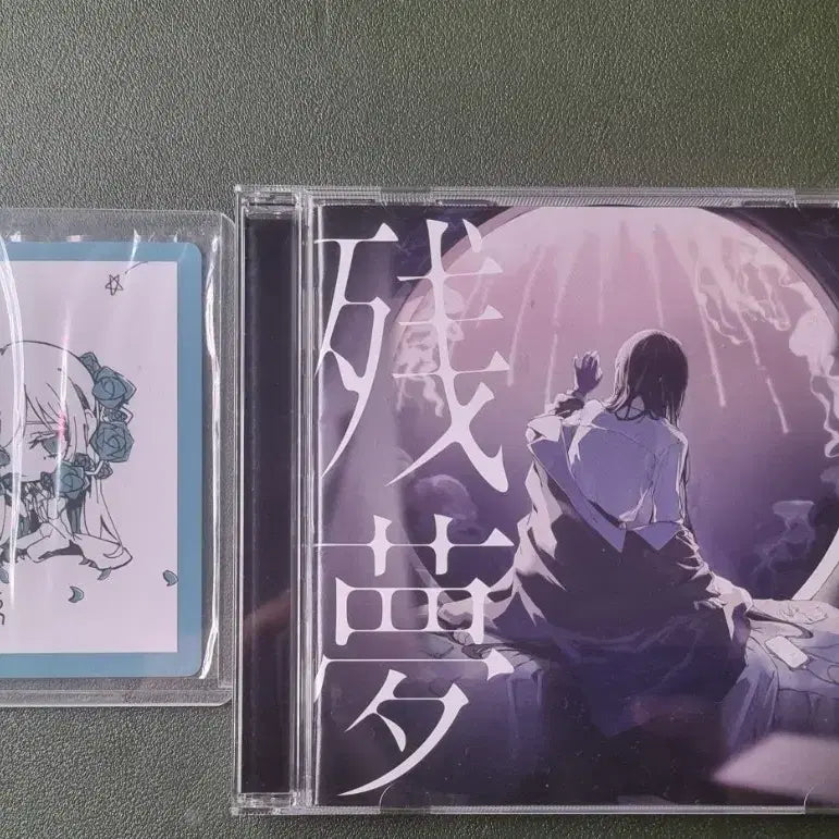 [BUNJANG] Ado CD (with Card) / Ado Cd