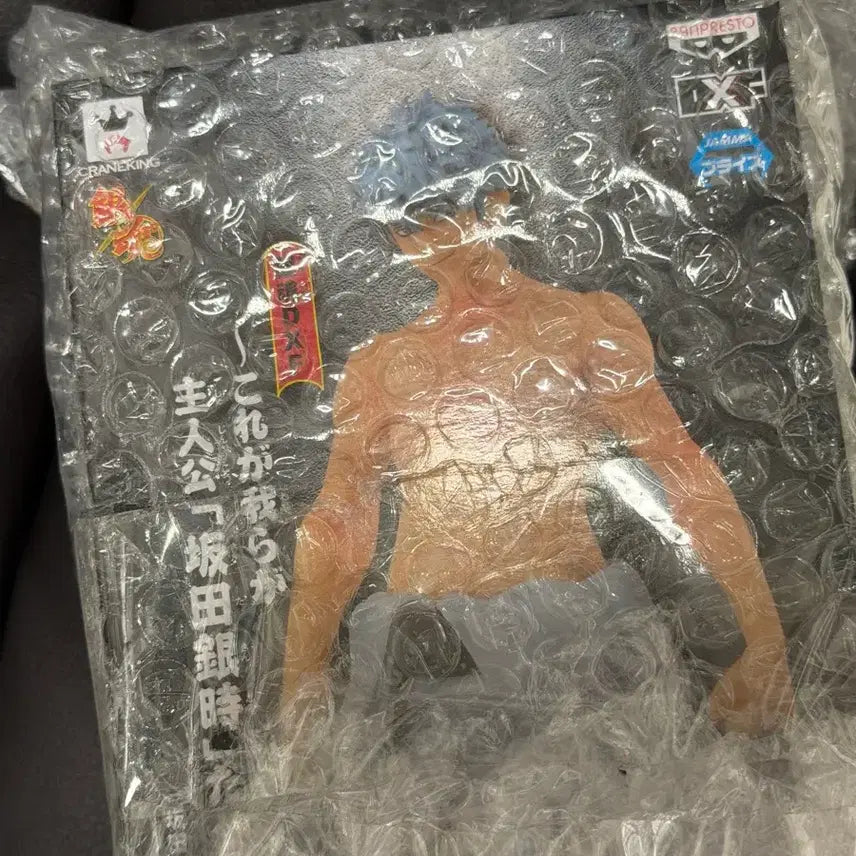 [BUNJANG] Gintama Sakata Gintoki This is Who We Are Ver. DXF Figure / 은혼 DXF 이것이 우리가 주인공이다 사카타 긴토키 의복 ver