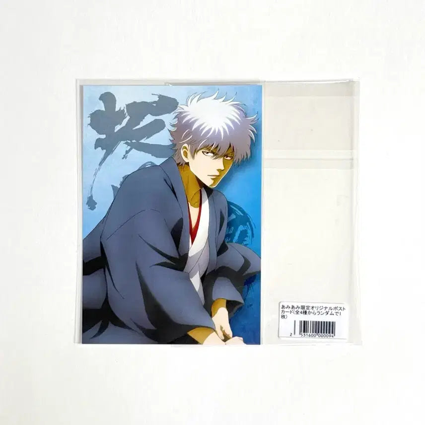 [BUNJANG] Gintama 2 Years Later Sakata Gintoki AmiAmi Exclusive Postcard / 은혼 아미아미 레어 특전 엽서 2년 후 사카타 긴토키