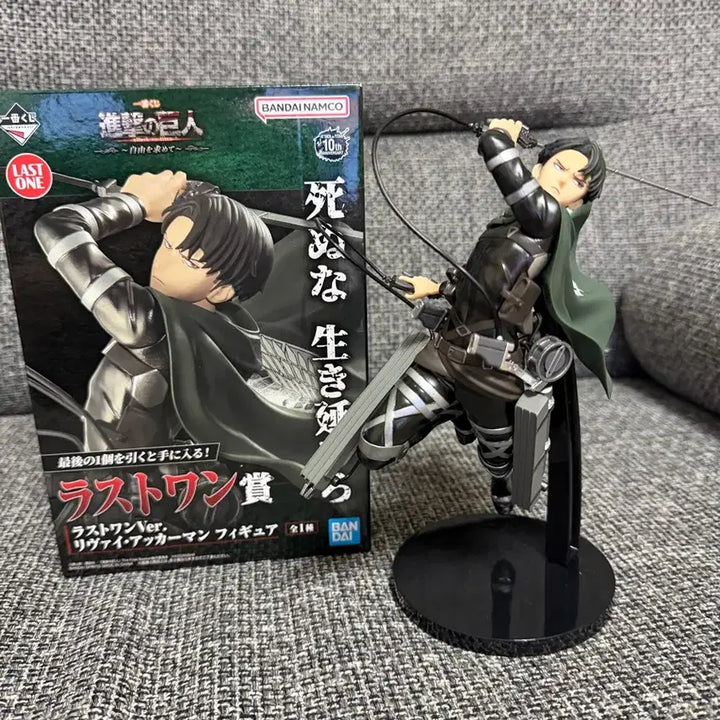 [BUNJANG] Attack on Titan Levi Last One Prize Figure / 제일복권 자유를 찾아서 리바이 라스트원