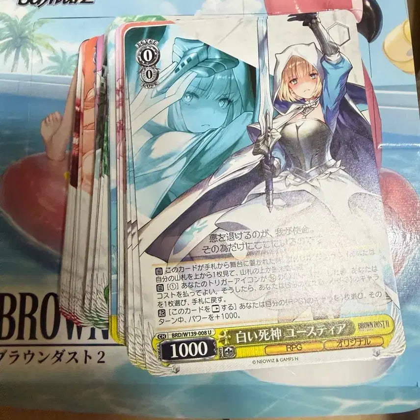 [BUNJANG] Weiss Schwarz Brown Dust 2 U Set / 바이스슈발츠 브라운더스트2 U 뭉치
