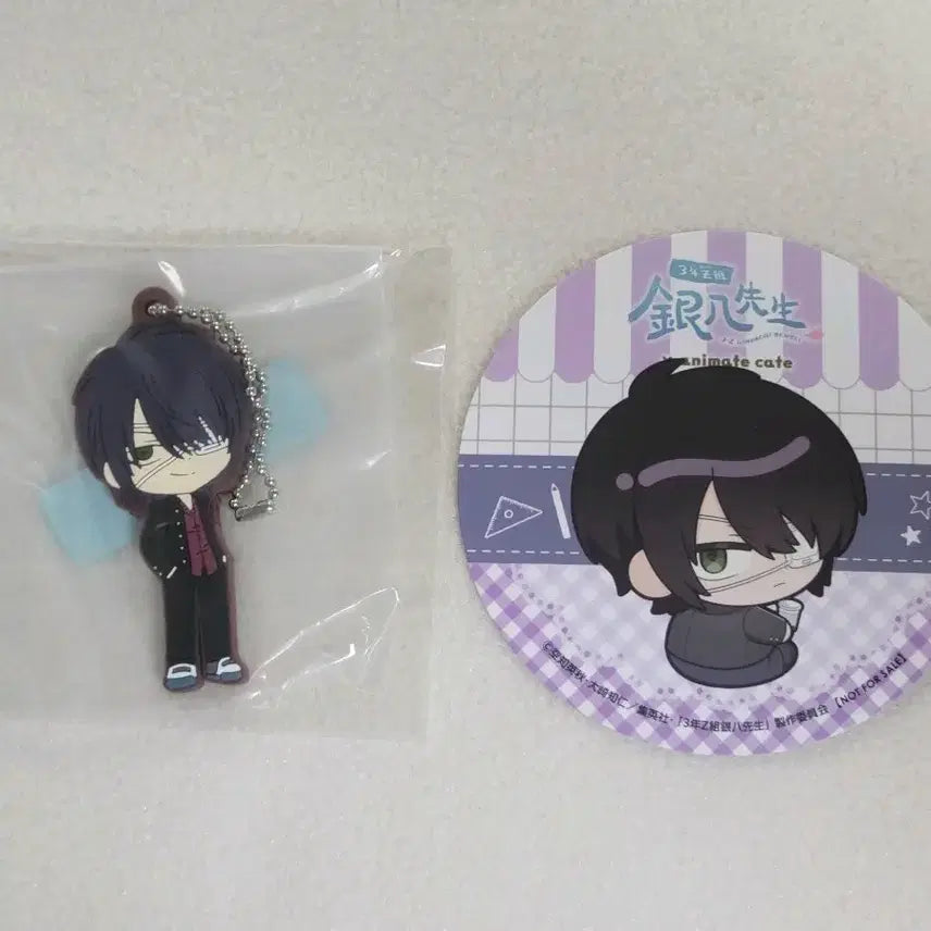 [BUNJANG] Gintama Shinsuke Takasugi Bundle Set Rubber Strap Keychain / [일괄] 은혼 타가스기 신스케