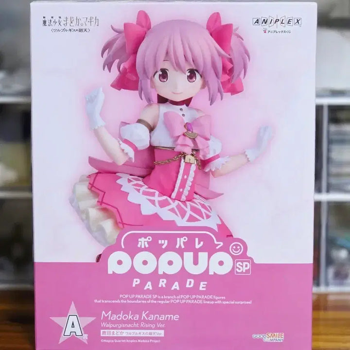 [BUNJANG] Puella Magi Madoka Magica Pop Up Parade Ichiban Kuji A Prize Kaname Madoka Figure / (택포 7.5)마법소녀 마도카 마기카 팝업 퍼레이드 이치방쿠지 A상 카나메 마도카 피규어
