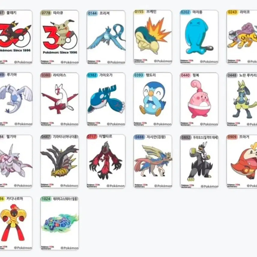 [BUNJANG] Pokemon 30th Anniversary Seal Collection / 포켓몬 30주년 띠부씰 교환&amp;판매