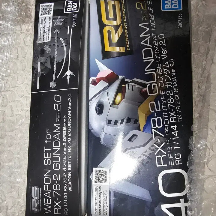 [BUNJANG] Bandai Hobby RG Perfect Grade Gundam 2.0 + Weapon Pack Bundle Set / RG 퍼스트건담2.0 +무장팩 합본 새제품
