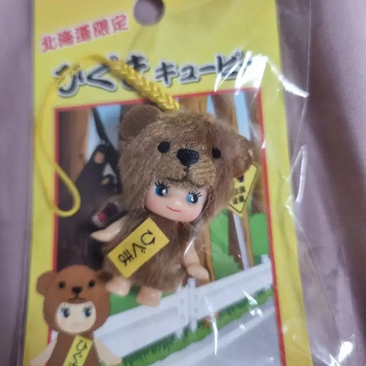[BUNJANG] Qpyzstrap Bundle Set 2 Types (Sealed) / 큐피스트랩 일괄 2종 (미개봉,무배)