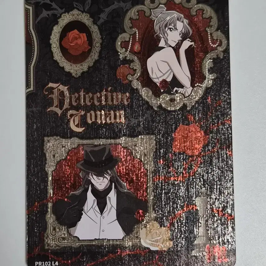 [BUNJANG] Detective Conan China Photocard - Vermouth Black Organization / 명탐정코난 중국 포토카드 kayou 진 베르무트 검은조직