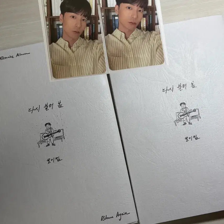 [BUNJANG] Roy Kim "Re-Call" Album (Photocard Included) / 로이킴 다시 불러 봄 앨범(포카 포함)