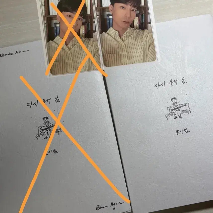 [BUNJANG] Roy Kim "Re-Call" Album (Photocard Included) / 로이킴 다시 불러 봄 앨범(포카 포함)
