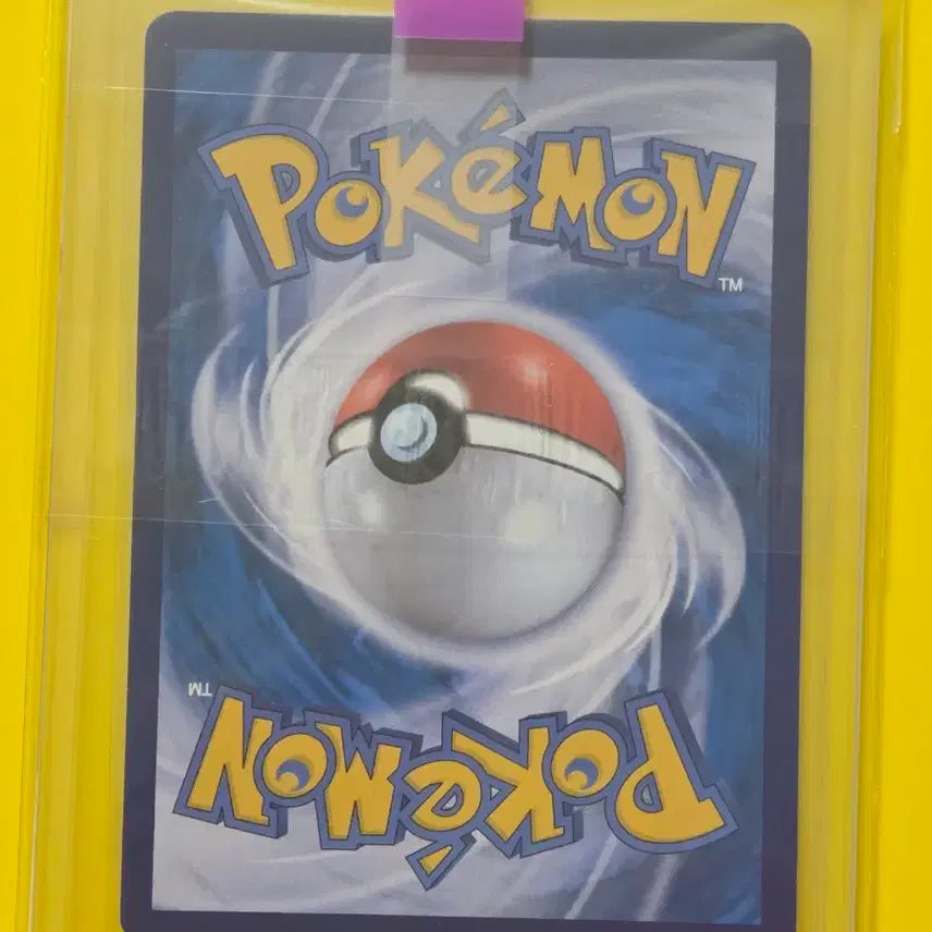 [BUNJANG] Pokemon Card Deoxys VMAX SAR / 포켓몬카드 테오키스 VMAX SAR