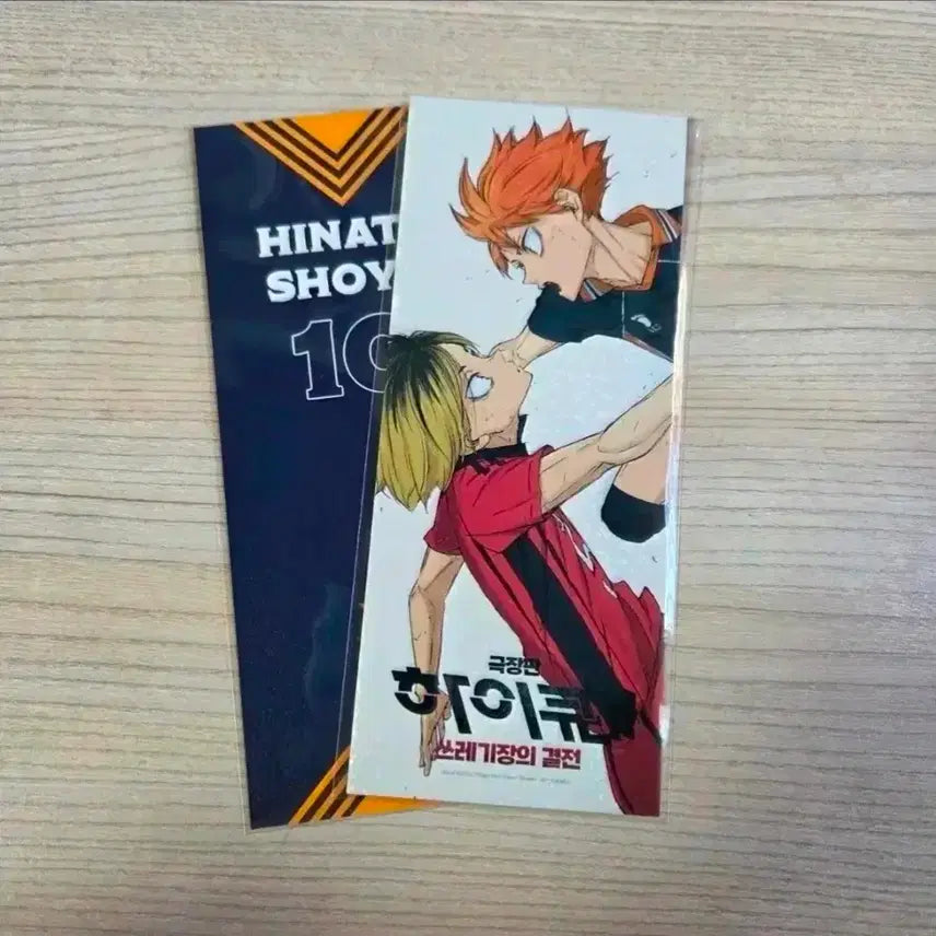 [BUNJANG] Haikyuu!! The Dumpster Battle Special Screening Exclusive TTT + Bonus / 하이큐 극장판 쓰레기장의 결전 쓰결전 특전 TTT + 덤