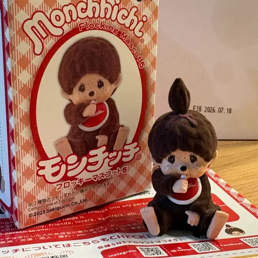 [BUNJANG] Monchhichi Flocking Mascot Figure / 몬치치 플로킹 마스코트 플로키 마스코트 피규어