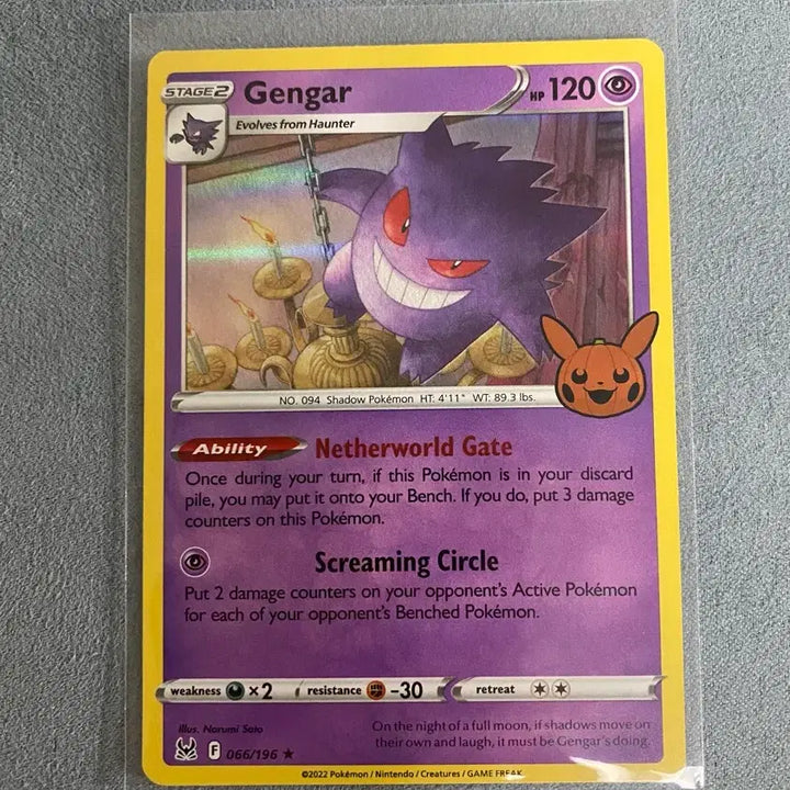 [BUNJANG] Phantom 2022 Halloween North American Edition Photocard / [북미/싱글] 2022 할로윈 팬텀 북미판