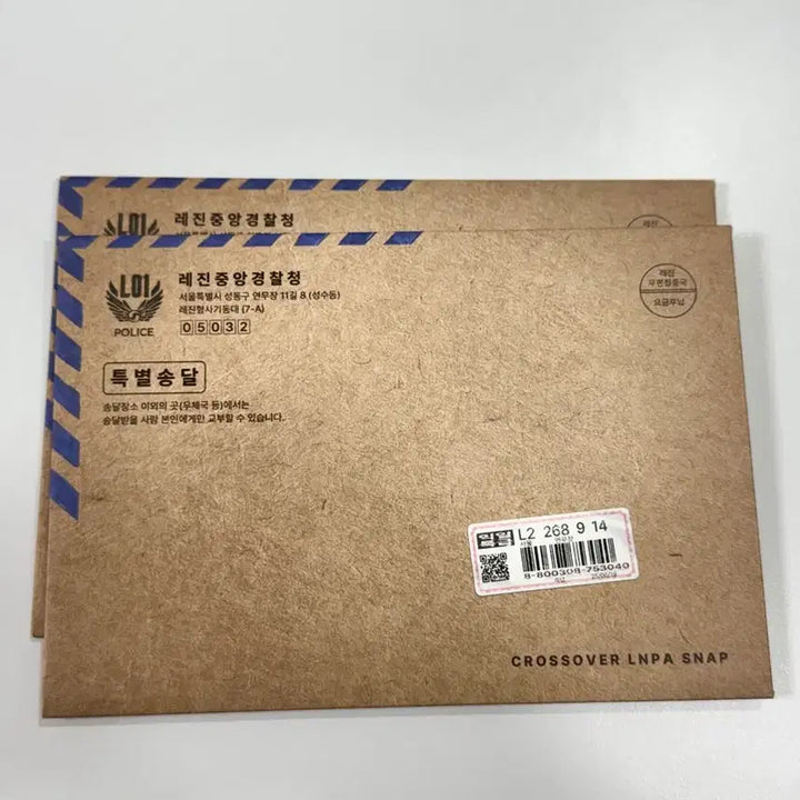 [BUNJANG] Resin "When the Morning Comes" Crossover Snap Bundle Set / 레진 아밝 굿즈 크로스오버 스냅 드버하 향경 일괄