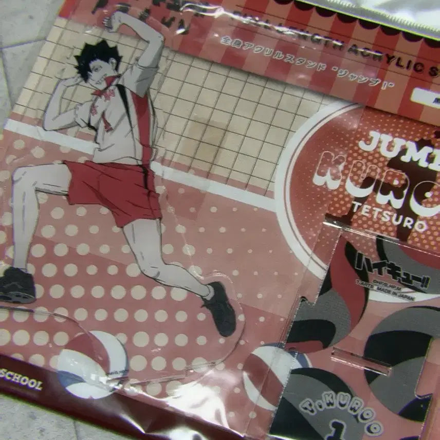 [BUNJANG] Kuroo Jump Acrylic (Sealed) / 쿠로오 점프 아크릴 미개봉