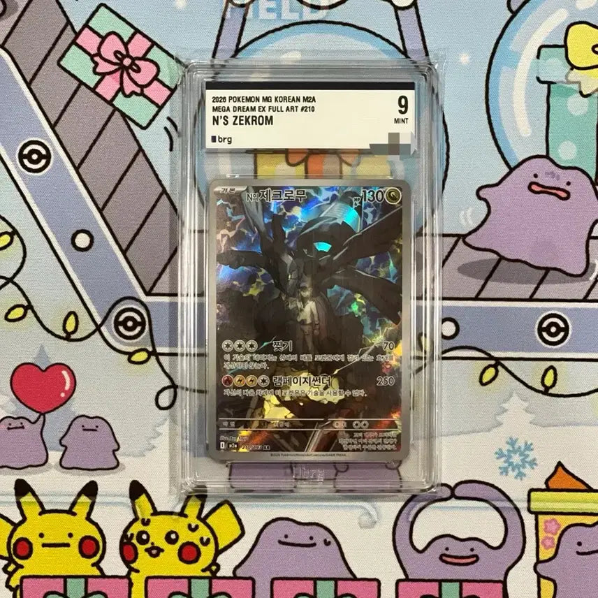 [BUNJANG] Pokemon Card N&