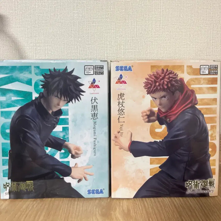 [BUNJANG] Jujutsu Kaisen 5th Anniversary Megumi/Yuji Figure Bundle Set / 주술회전 5주년 메구미/유지 피규어 일괄