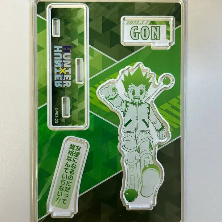 [BUNJANG] Hunter x Hunter Gon Freecss 2023 Diorama (Sealed) / 헌터X헌터 헌터헌터 곤 프릭스 2023 디오라마 미개봉
