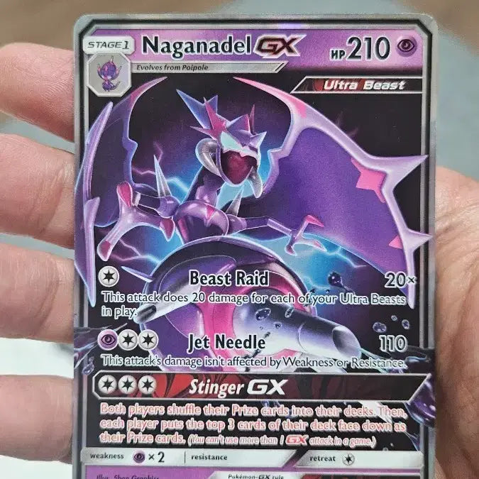 [BUNJANG] Pokemon English Expansion Pack Agoyon GX Card / 포켓몬카드 고대팩 영문판 아고용 GX 카드 팝니다