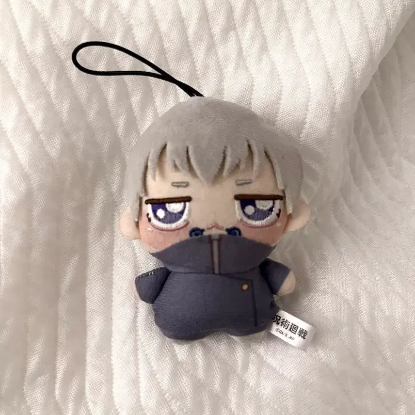 [BUNJANG] Jujutsu Kaisen Inumaki Chibi Plush / 주술회전 이누마키 쵸피누이