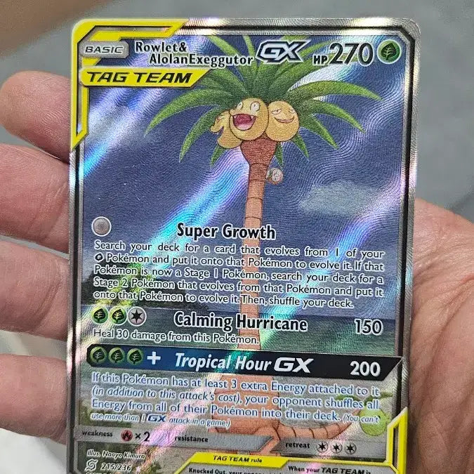 [BUNJANG] Pokemon TCG Ancient Roar English Edition Decidueye &amp; Alolan Ninetales GX Special Illustration Rare Card / 포켓몬카드 고대팩 영문판 나몰빼미&amp;알로라나시 GX 특일카드