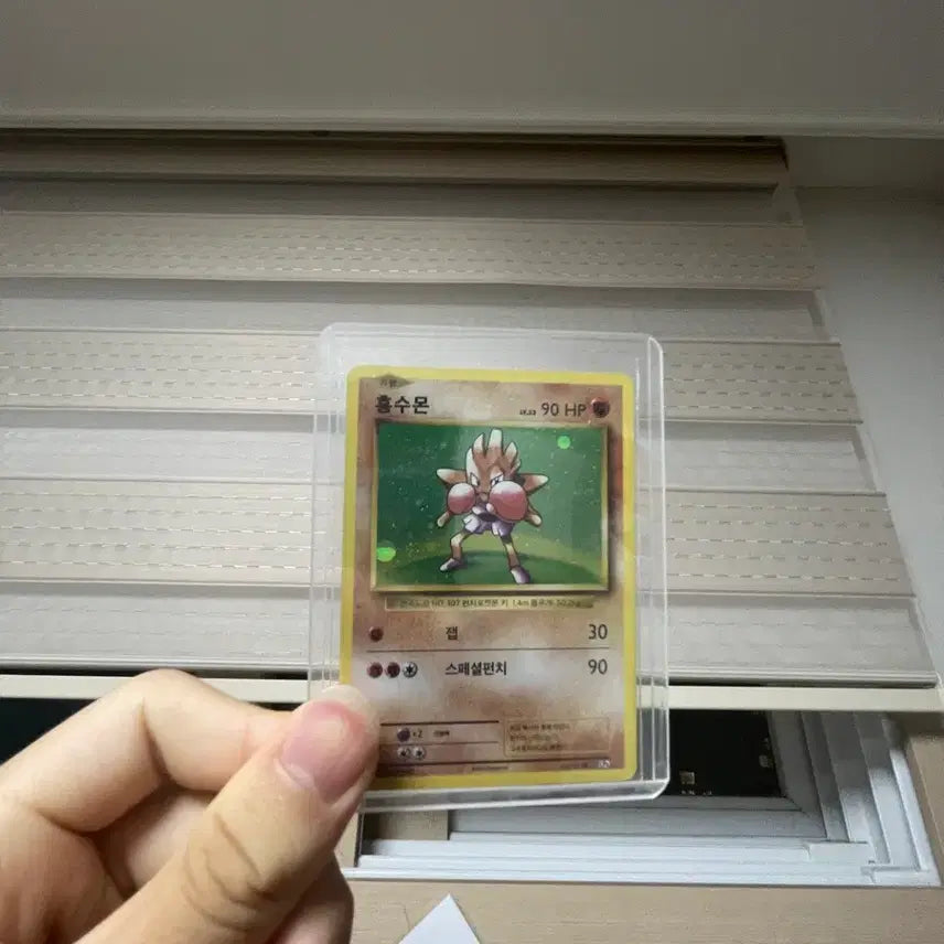 [BUNJANG] Pokemon 20th Anniversary Korean Edition Goldeen R Card / !!포켓몬 홍수몬 카드!!20주년 기념 (한글판)