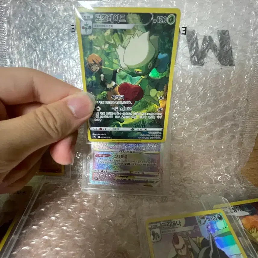 [BUNJANG] Pokemon Card CHR Set - Urgent Sale / 포켓몬 카드 chr 급급처분합니다