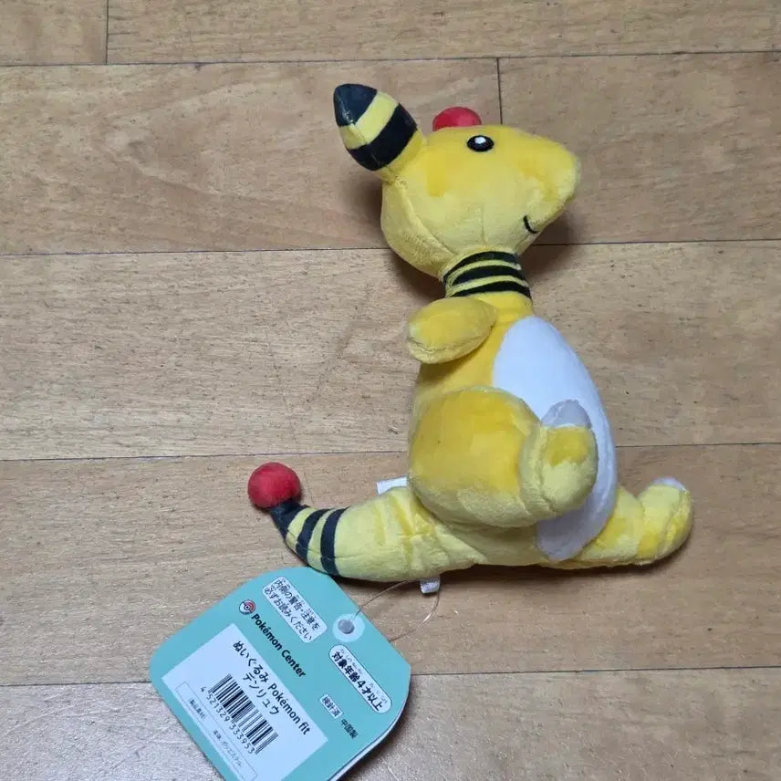 [BUNJANG] Pokemon Center Genuine Zard Fit Plush / 포켓몬센터 전룡 fit 핏 판매