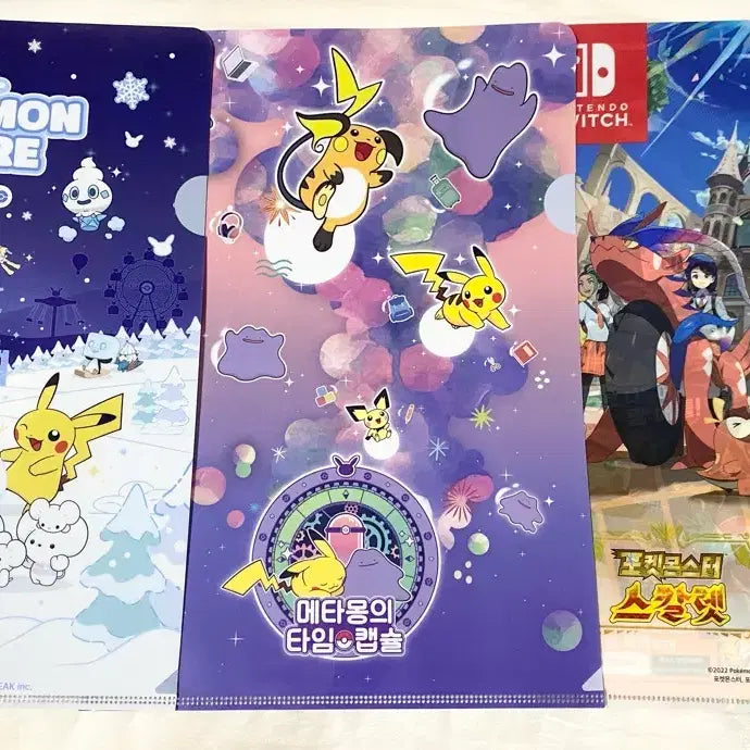 [BUNJANG] Pokemon Popup File Bundle Set - Jamsil Winter Ditto, Scarlet &amp; Violet / 일괄 포켓몬 팝업 화일 파일 잠실 윈터 메타몽 타입캡슐 스칼렛바이올렛