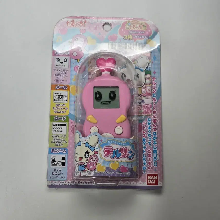 [BUNJANG] Tamagotchi Tamagotchi Connection V5 Tamarin Pink Sealed / 지금 연락 주시는분 22만원에 무배 드립니다