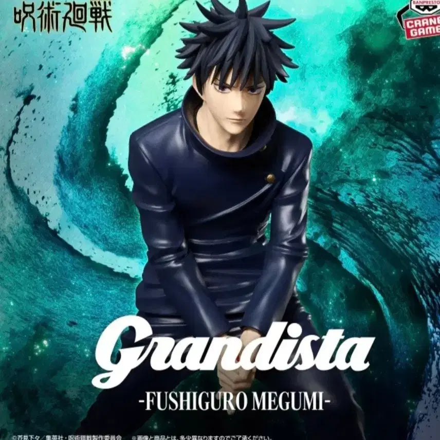 [BUNJANG] Bandai Grandista Fushiguro Megumi Figure (Sealed) / [미개봉]주술회전 반다이 그란디스타 후시구로 메구미 피규어