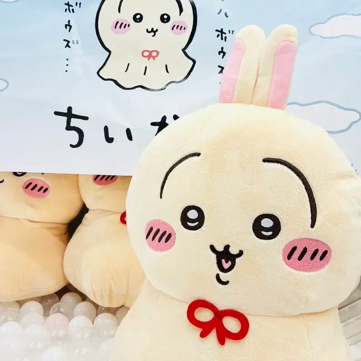 [BUNJANG] Chiikawa Usagi Large Plush Doll / 치이카와 우라야하보즈 우사기 대형인형